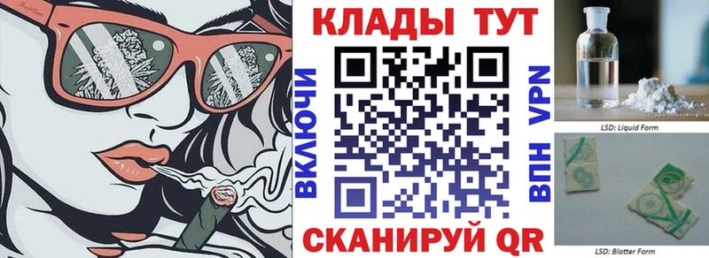 Купить наркотики Сочи COCAIN  Псилоцибиновые грибы  Меф  ГАШ  МАРИХУАНА  АМФЕТАМИН 
