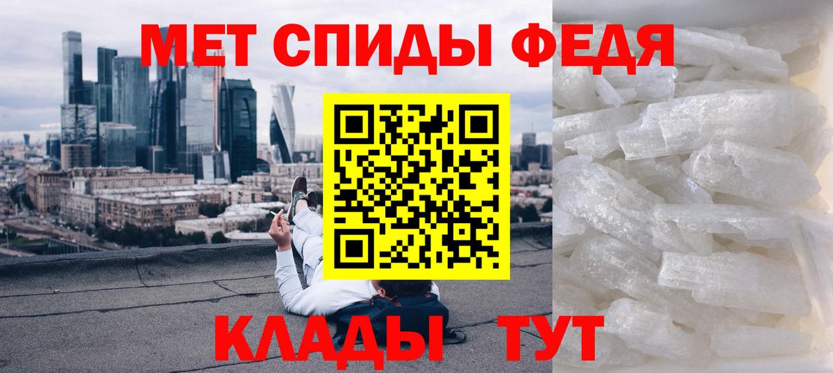 МДМА  APVP СОЛЬ   Меф   Вход с VPN  Сочи  ЭКСТАЗИ  Гашиш  Гашиш 