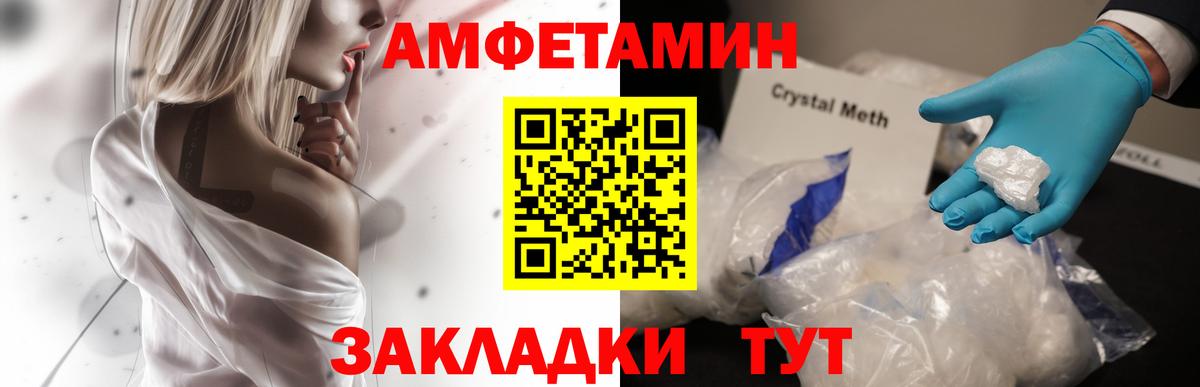 МЕФ Сочи