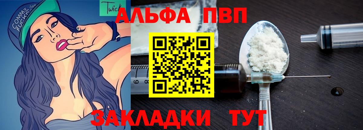 A PVP СК  А ПВП СК  Сочи  Вход с VPN 