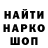 Бошки Шишки Bruce Banner Fedor Chekhov