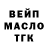 КЕТАМИН VHQ Viktoriya Borovskaya