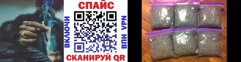 Бутират GHB  Сочи 