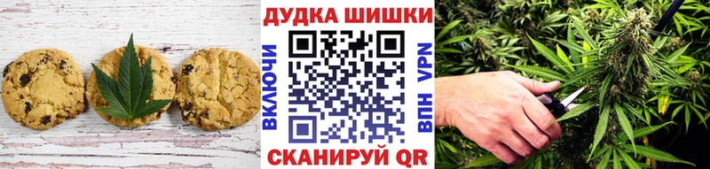 как найти закладки  Сочи  Cannafood марихуана 