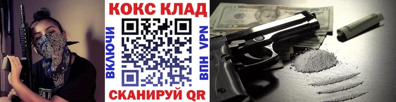 Кокаин Перу  Сочи 