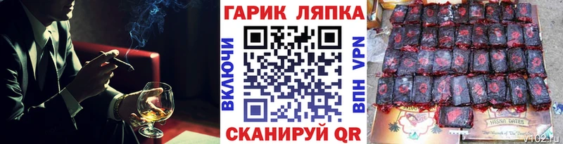 Гашиш убойный  как найти закладки  Сочи 