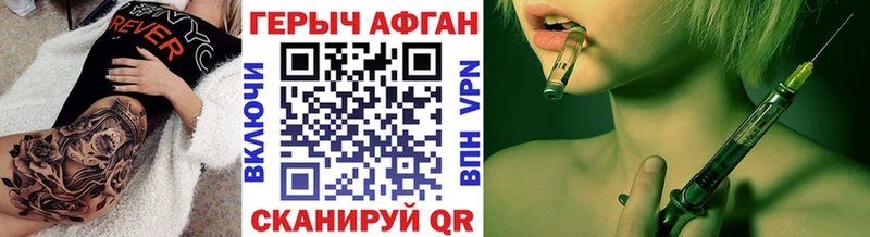 ГЕРОИН гречка  Сочи 