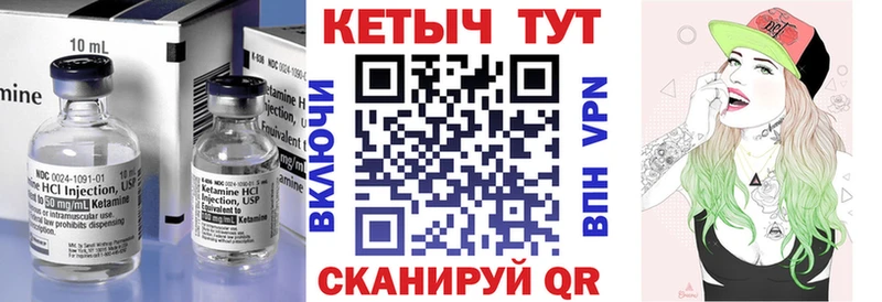 гидра ONION  Сочи  КЕТАМИН ketamine  где можно купить  