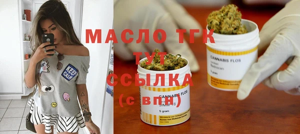 шишки Шарыпово
