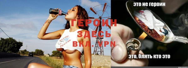 бошки Чекалин