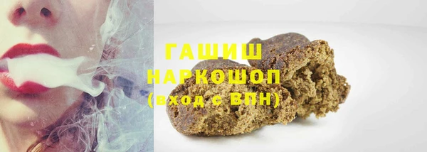 бошки Чекалин
