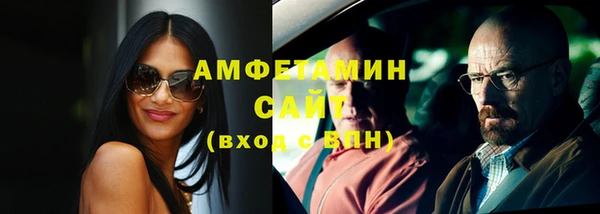 бошки Чекалин