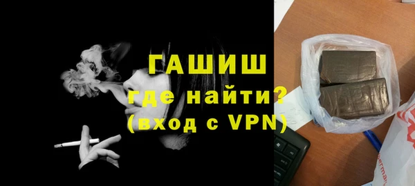 бошки Чекалин