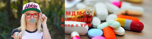 наркотики Шали