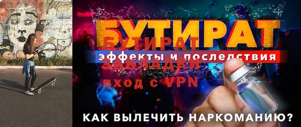 наркотики Шали