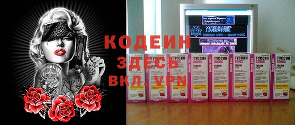наркотики Шали