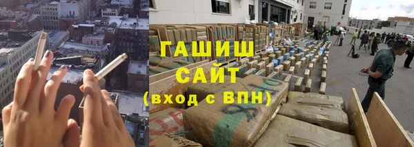 шишки Шарыпово