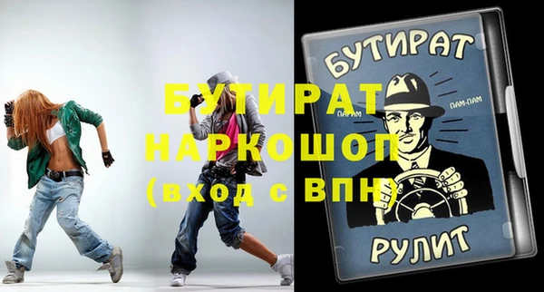 jwh Шадринск