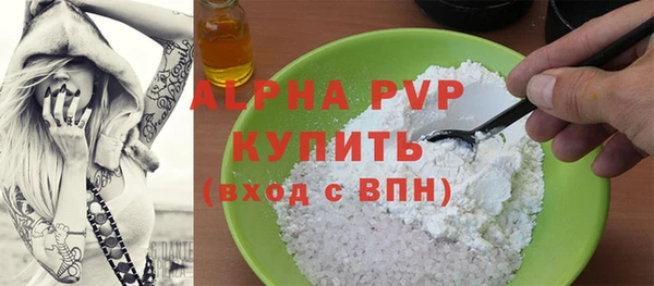 шишки Шарыпово
