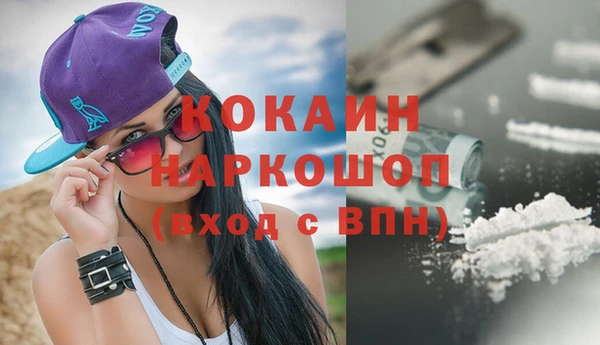 jwh Шадринск