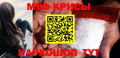 скорость mdpv Ливны