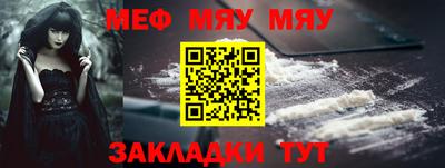скорость mdpv Ливны