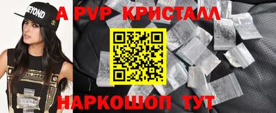 jwh Лесосибирск