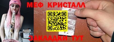 скорость mdpv Ливны