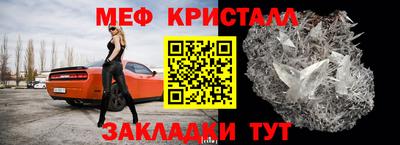 скорость mdpv Ливны