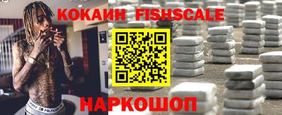 скорость mdpv Ливны