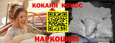 скорость mdpv Ливны