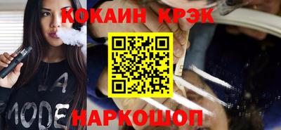 jwh Лесосибирск