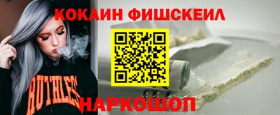 jwh Лесосибирск