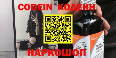 jwh Лесосибирск