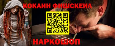 скорость mdpv Ливны