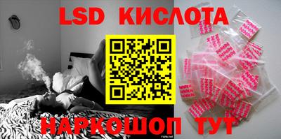 круглые Ликино-Дулёво