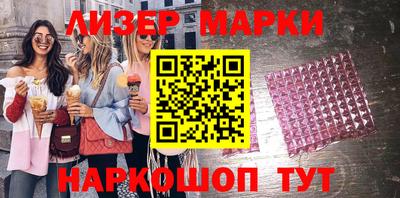 jwh Лесосибирск