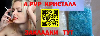 скорость mdpv Ливны