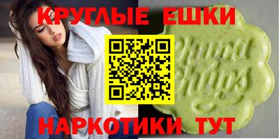 круглые Ликино-Дулёво