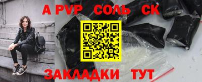 jwh Лесосибирск