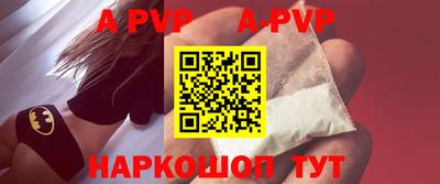 мдма Малоярославец