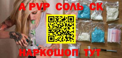 скорость mdpv Ливны