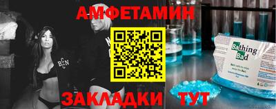 скорость mdpv Ливны