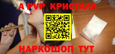 скорость mdpv Ливны