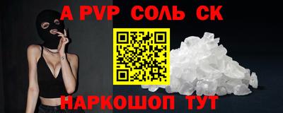 скорость mdpv Ливны