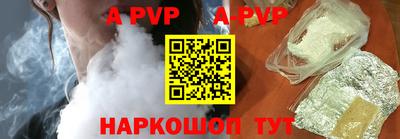 скорость mdpv Ливны