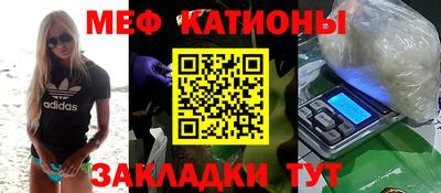 скорость mdpv Ливны