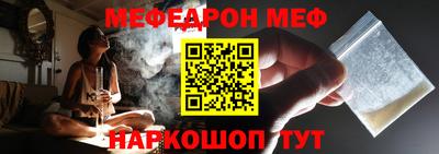 скорость mdpv Ливны