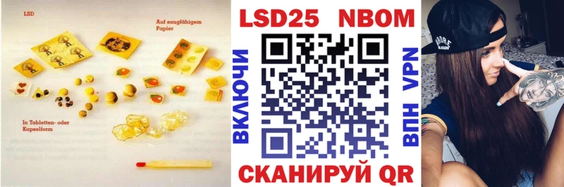 купить наркоту  Сочи  LSD-25 экстази кислота 