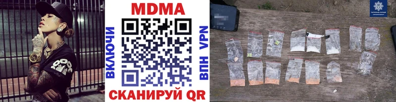 MDMA Molly  цена наркотик  Сочи 